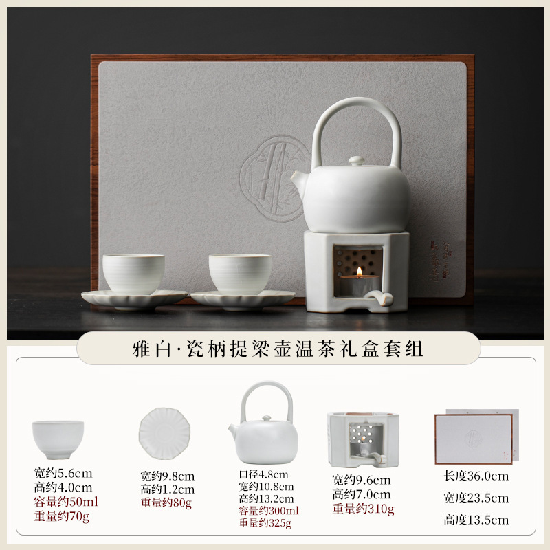 Fangyuan - Warm Tea Mini Set - Elegant White (Gray Gift Box)