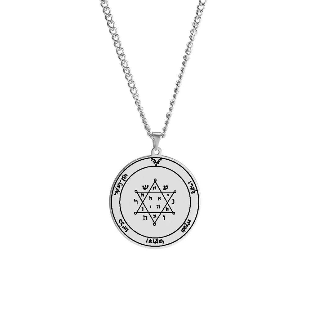 2- Second Pentacle of Jupiter