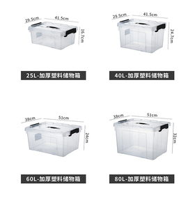 Cajas de almacenamiento de plástico para artículos diversos, contenedor de plástico para el hogar, de alta calidad - Product Image 6