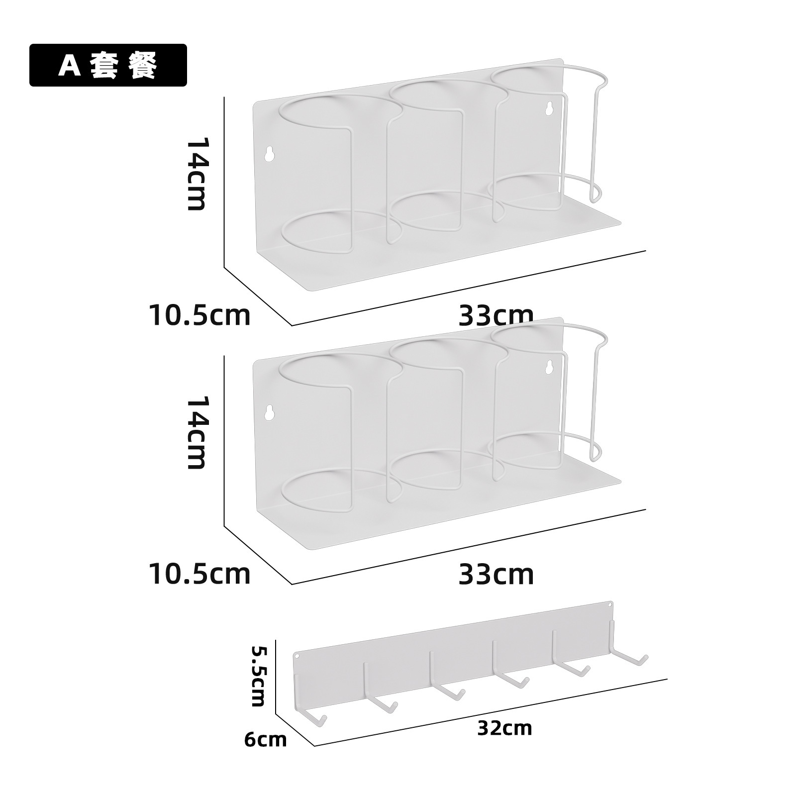 8ème Génération - Ensemble de 3 Tasses (Blanc)