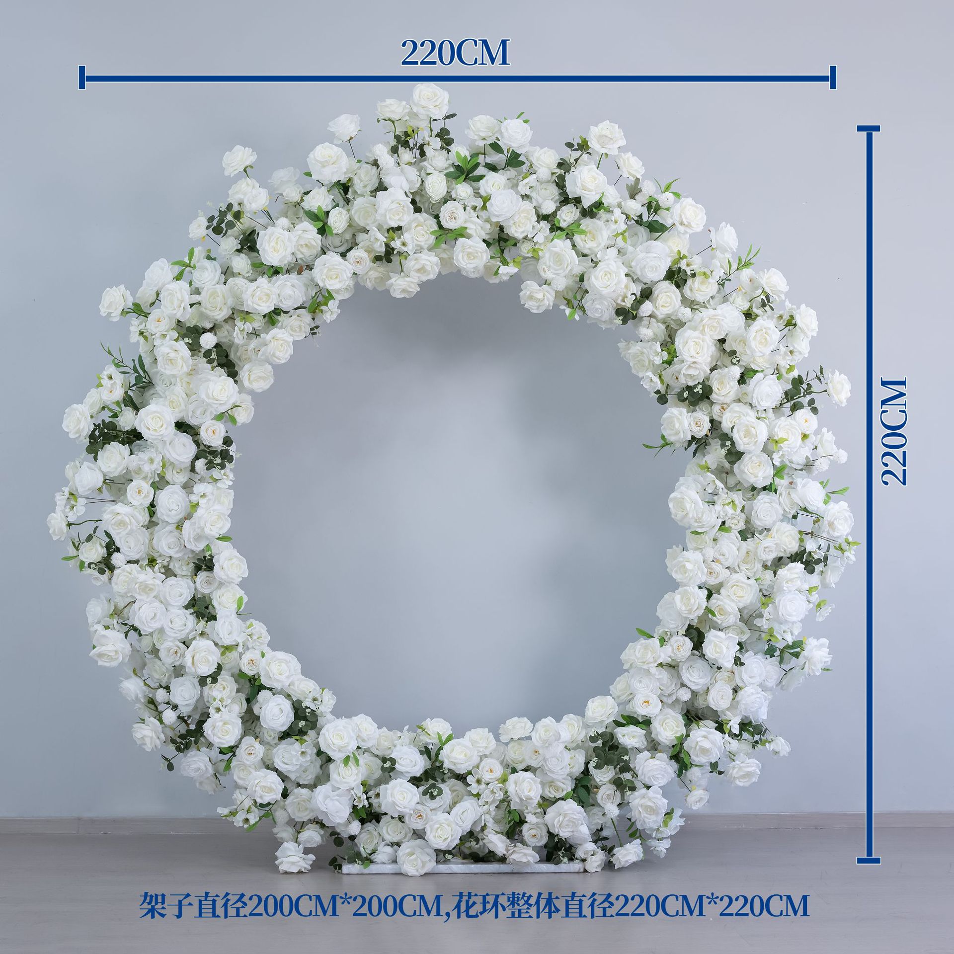 arc rond