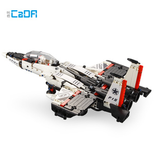 Cada C51030 игрушка с искажением - Product Image 4
