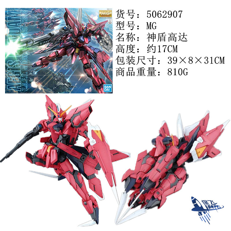 Ensamblaje-mg escudo-62907