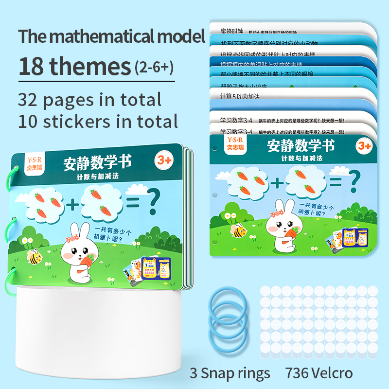 B : livre calme de mathématiques