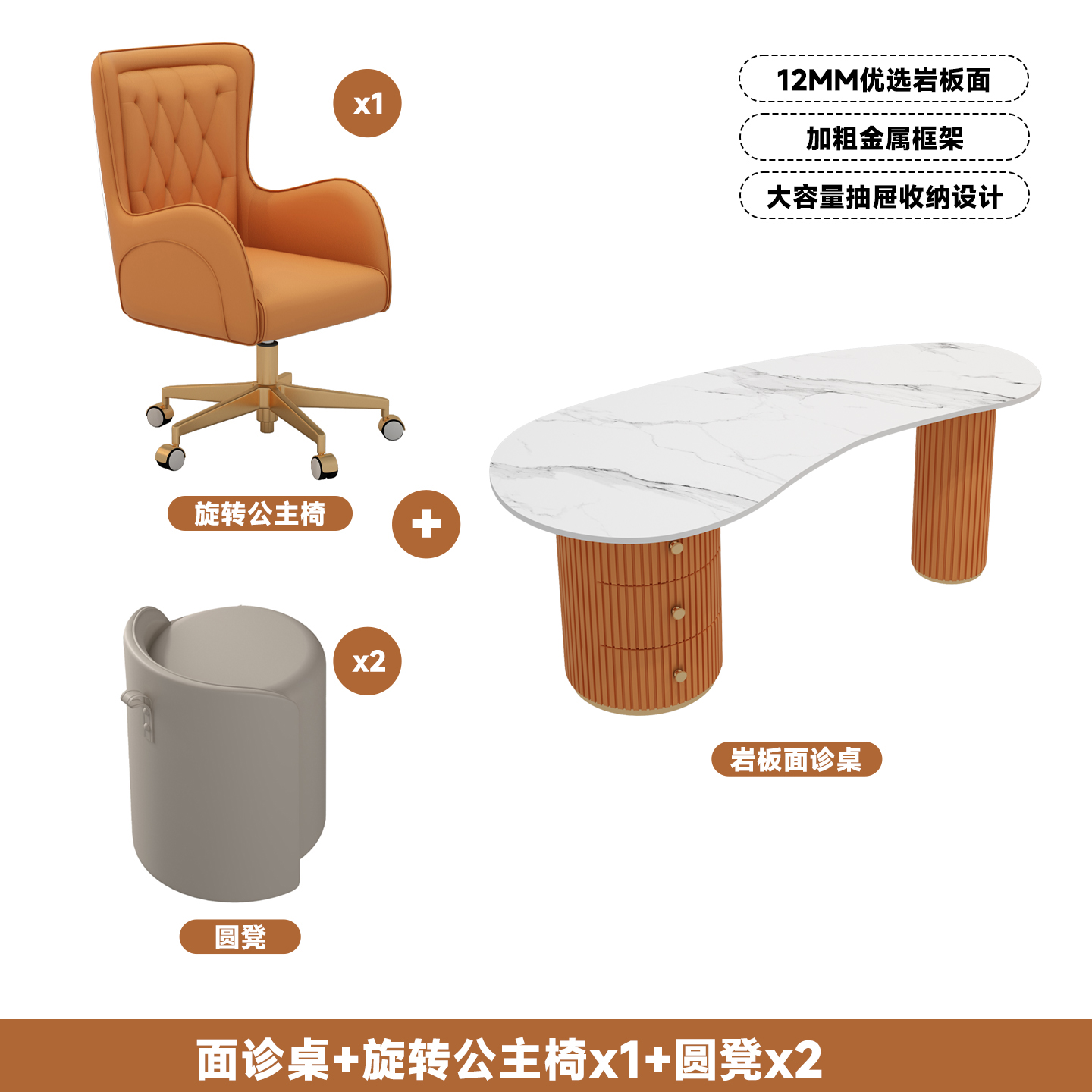 Table unique 1 chaise princesse tournante 2 tabouret rond (orange)