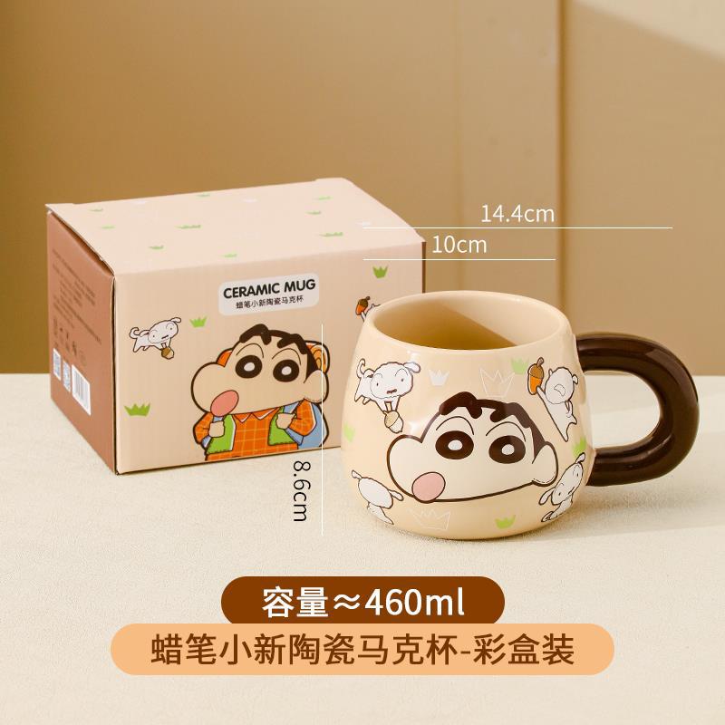 460 ml Marron (sans cuillère, emballé dans une boîte colorée)