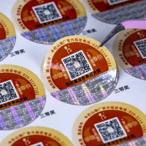 Custom Printing Adhesive Qr <strong>Code</strong> Sticker Anti-Counterfeit Barcode White Paper Vinyl Sticker Label - Product Image 3
