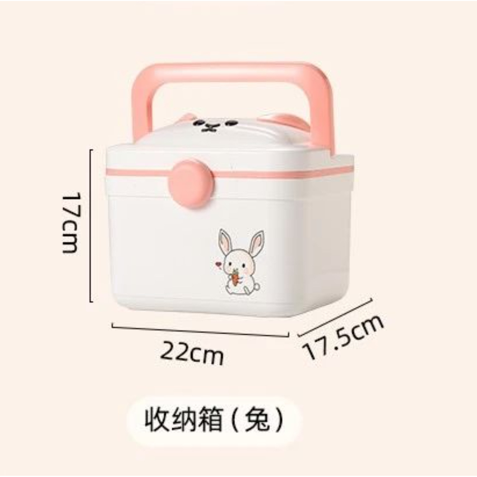 Storage box (rabbit)