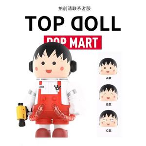Bộ sưu tập handmade PVC đồ chơi-không gian Molly nhỏ Maruko co-thương hiệu động vật 400% thường xuyên PVC đồ chơi - Product Image 5