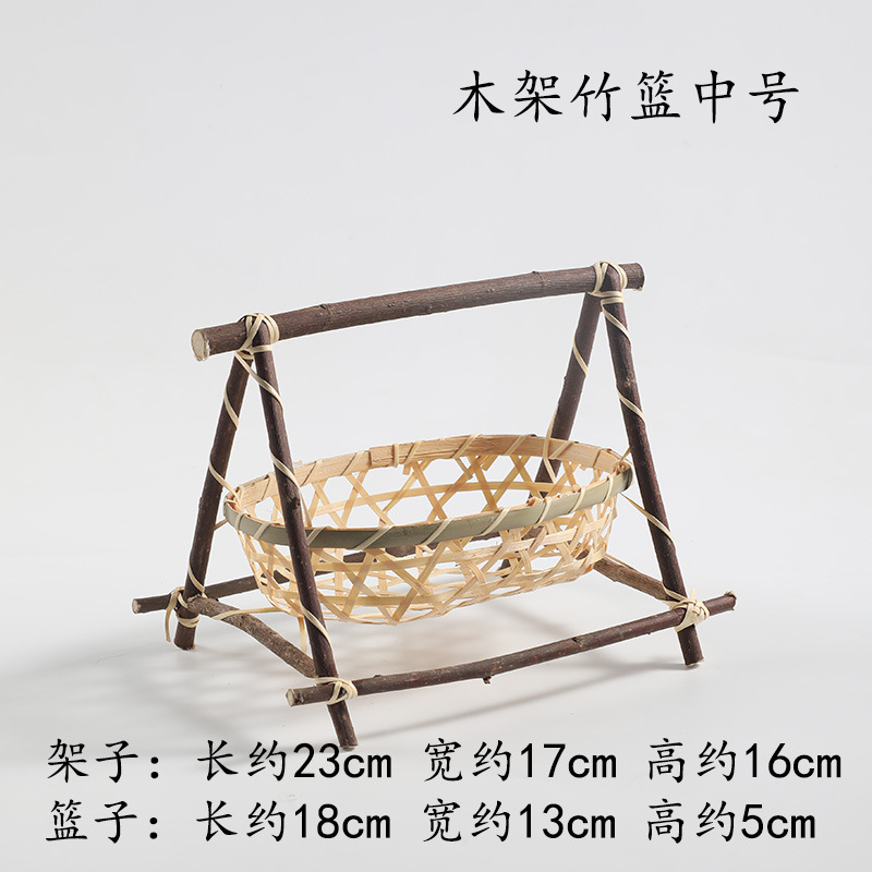 Panier en bambou avec cadre en bois de taille moyenne
