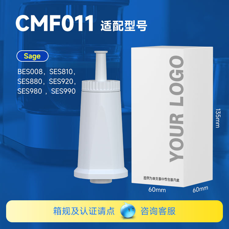 CMF011
