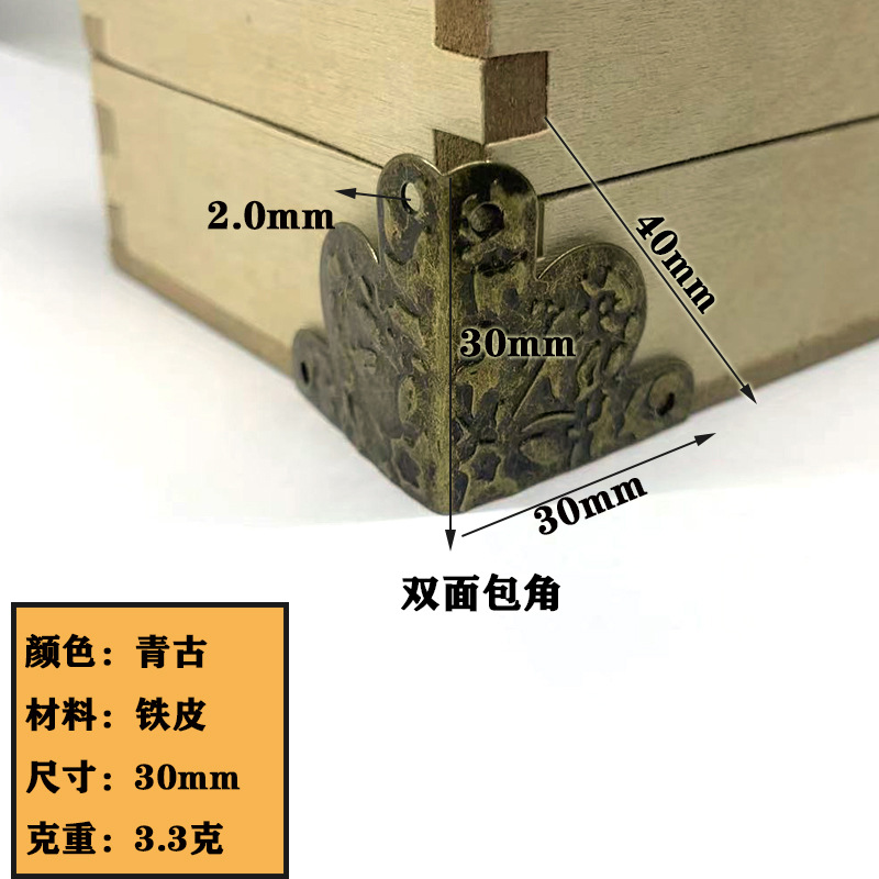 ผิวสัมผัสแบบโบราณสองด้าน (รวมถึงสกรู)