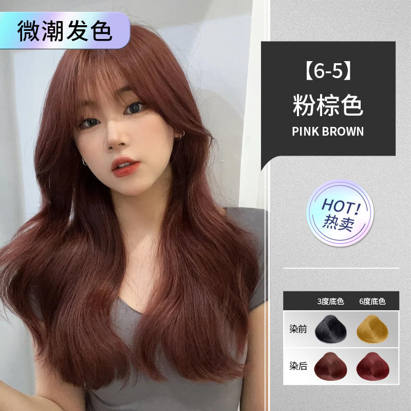 Light peach wood color (pink brown)