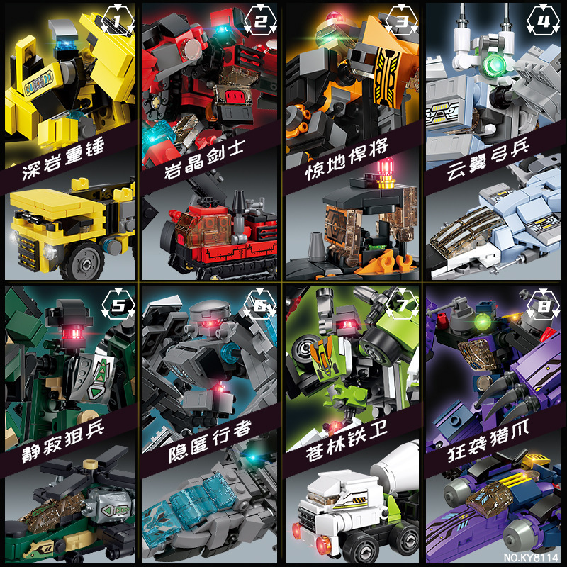 8114 déformation mecha-ensemble complet de 8 boites