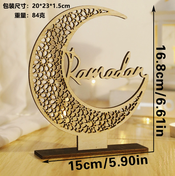 RAMADAN GOLD