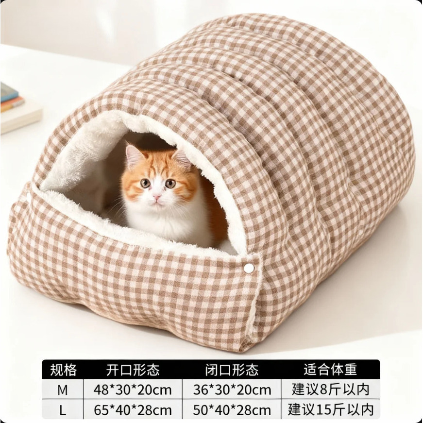 M - Medium (Recommandé pour les moins de 8 chats)