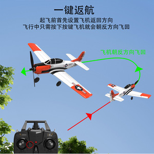 HYUE T-28飞机特洛伊400毫米翼展2.4G RC 4CH飞机固定翼飞机，带Xpilot陀螺仪系统初学者 - Product Image 5