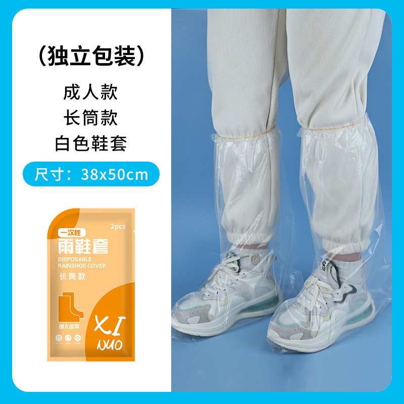 Une paire de couvre-chaussures longs et transparents