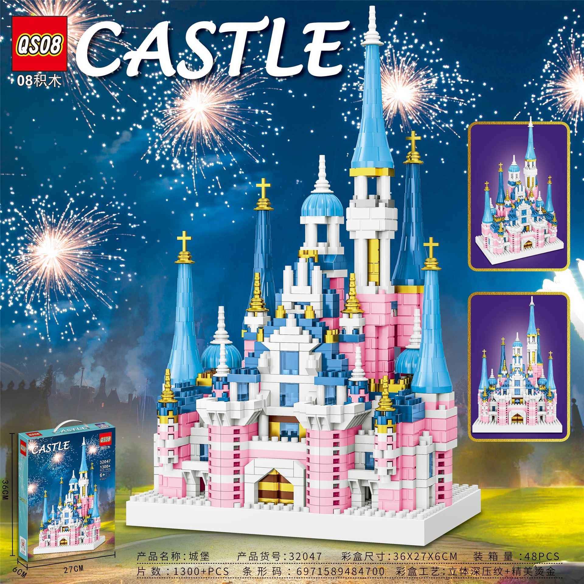 32047 magic castle building blocks set 1300 granules