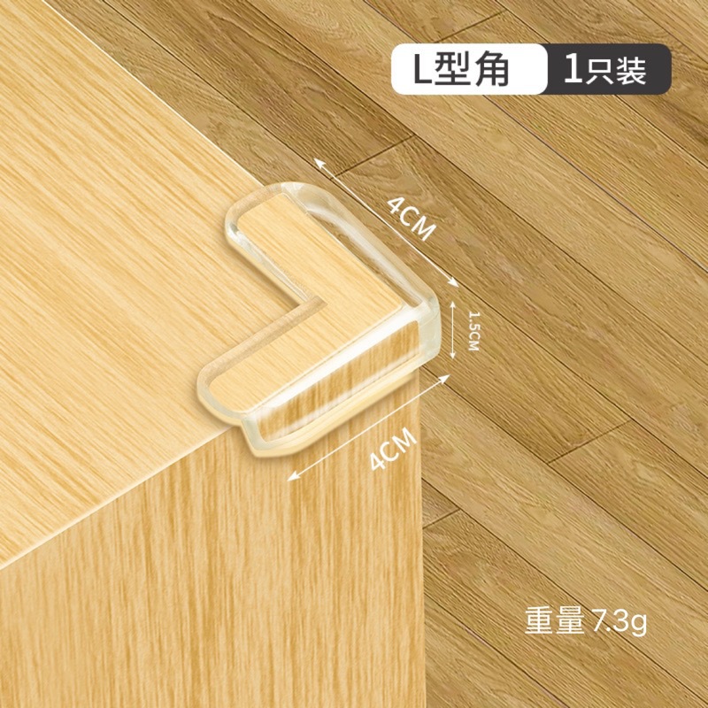 L-shaped