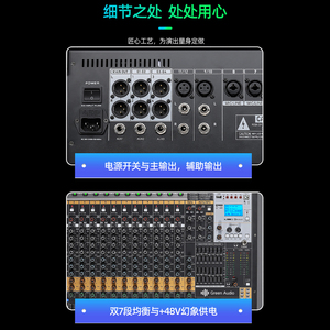 GAX-TFB12 Professional 8 Channels <strong>Digital</strong> Audio Mixer <strong>Controller</strong> With Display Screen DJ Mixing Console for Bar Party - Product Image 6