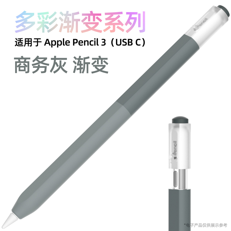 Light Gray