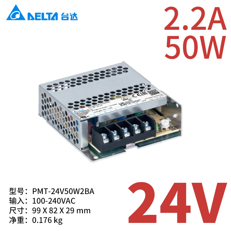 PMT-24V50W2BA 24V22A