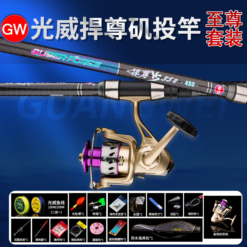 VS-35 Gold Sail 6000 Fishing Accessories Rod Bag