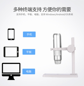比佳数码USB WIFI显微镜50-1000x发光二极管光电子放大镜手机好用显微镜 - Product Image 5