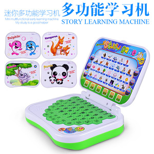 Intelligente Lernmaschine für Kinder-Laptops mit LCD-Bildschirm und interessanten Spielmodi-Kaufen Sie Lernmaschine mit Zeichen funktion - Product Image 4