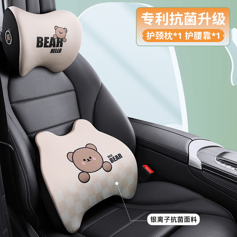 HelloBear Appui-tête et support lombaire - Beige