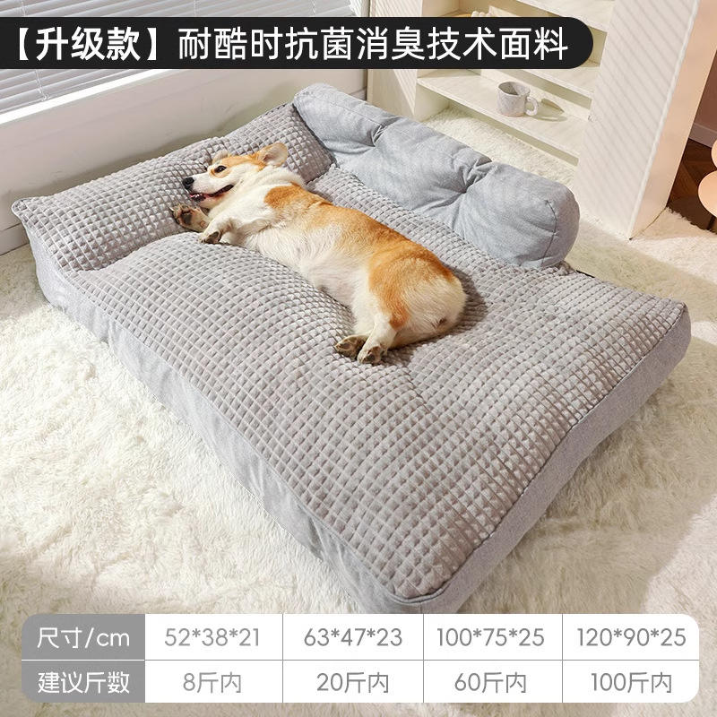 Tapis pour chien en tissu désodorisant antibactérien Nekoshibi, gris élégant