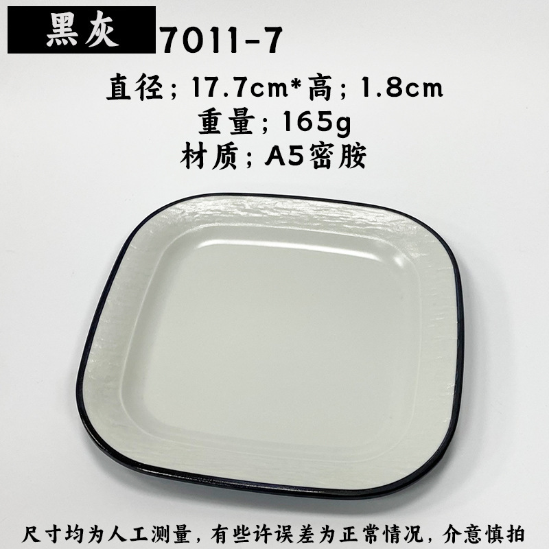 7011-7 Noir/Gris