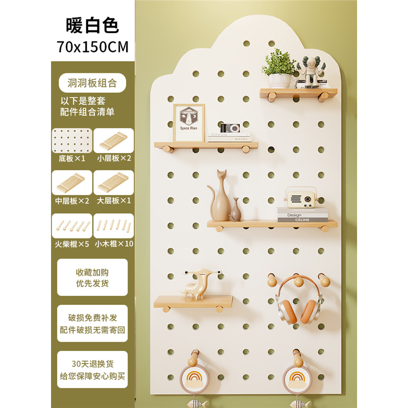 70x 150 nuages blanc chaud - standard