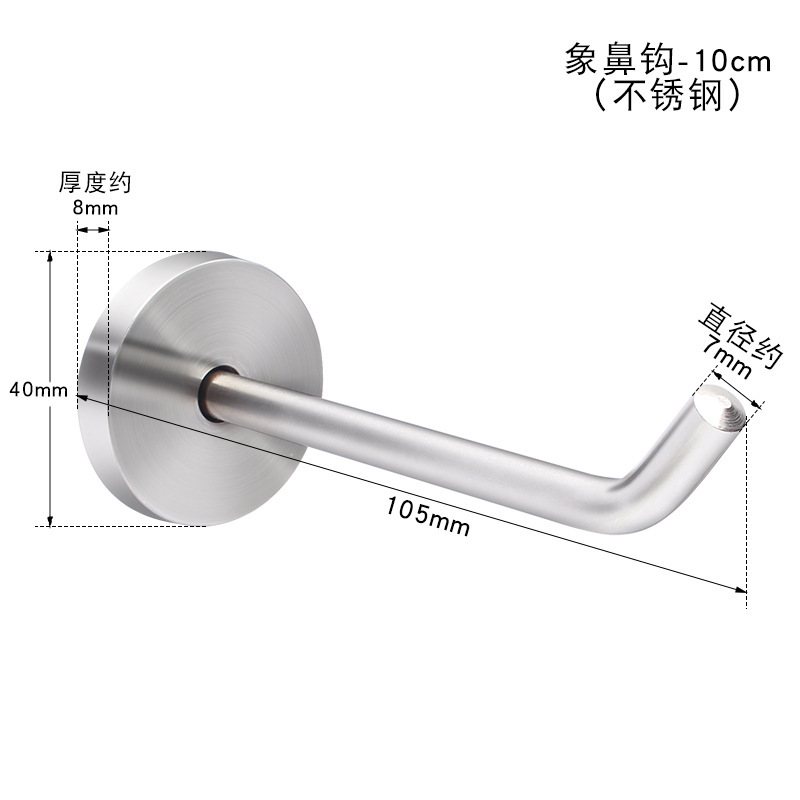 Gancho trompa de elefante - 10cm (acero inoxidable)