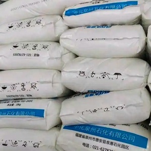 Sinochem เม็ดเรซิน HDPE HD55110โพลีเอทิลีนความหนาแน่นสูงสามารถปรับสีได้อย่างดีเยี่ยมสำหรับท่อ - Product Image 6