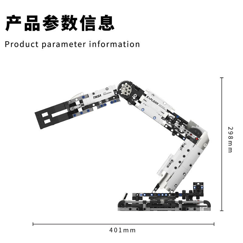 Bras robotique collaboratif multi-axes T2007