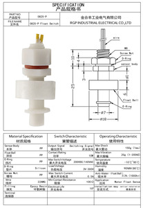 Top Mounted and Vertical Mounted PP Plastic Small <strong>Float</strong> <strong>Switch</strong> Water <strong>Level</strong> Control tank <strong>Level</strong> <strong>Sensor</strong> - Product Image 3