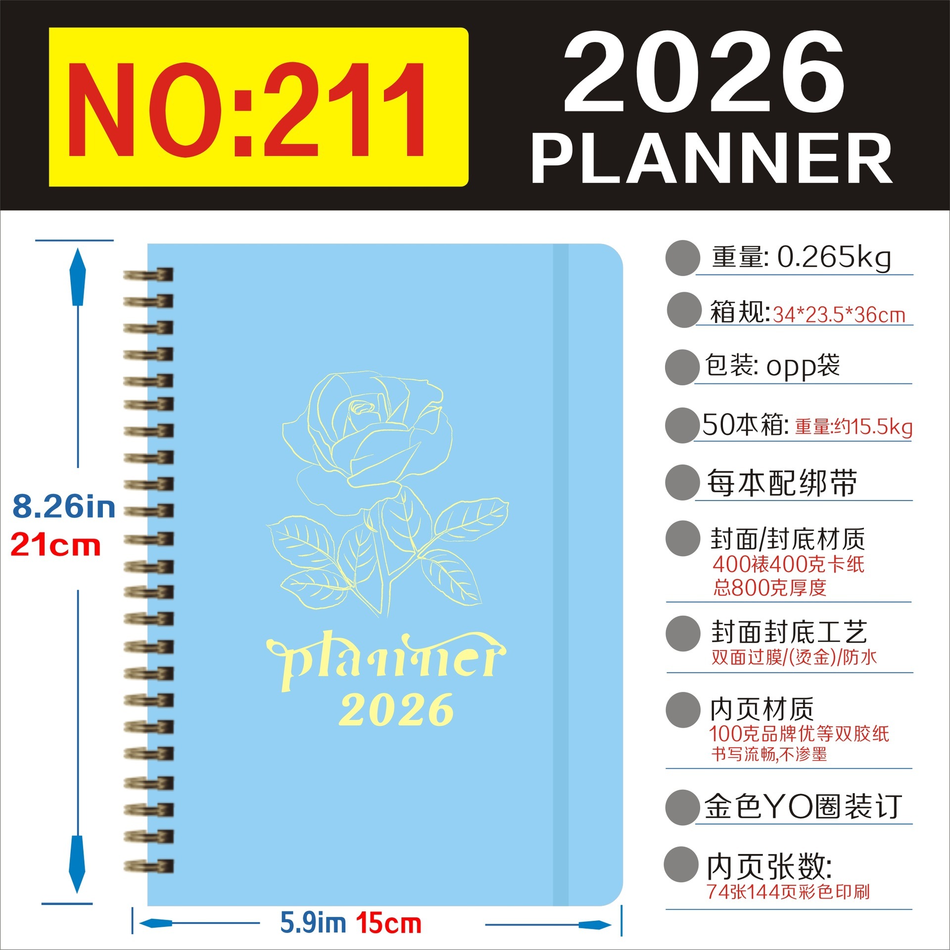 211-a52026-year plan book