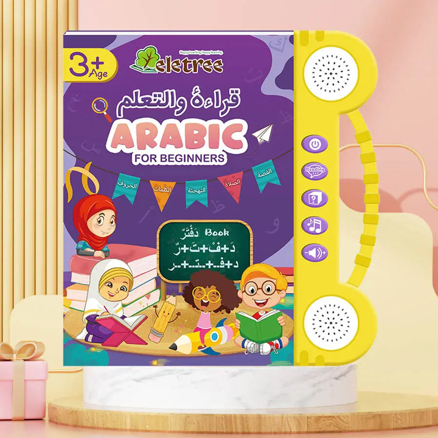كتب تعليمية شخصية للأطفال مصنوعة من البلاستيك كتب تعليمية فرنسية إسلامية كتب أطفال صوتية للأطفال بعمر سنتين