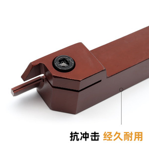 Grooving Tool Bar Outer Diameter End Face <strong>Cutter</strong> <strong>Arc</strong> Cutting Deep Shockproof and Anti-seismic MGHH 320 425R - Product Image 4