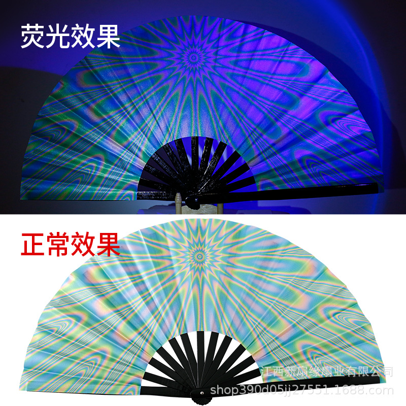 Cadre en bambou noir-fluorescent n°15-laser solaire