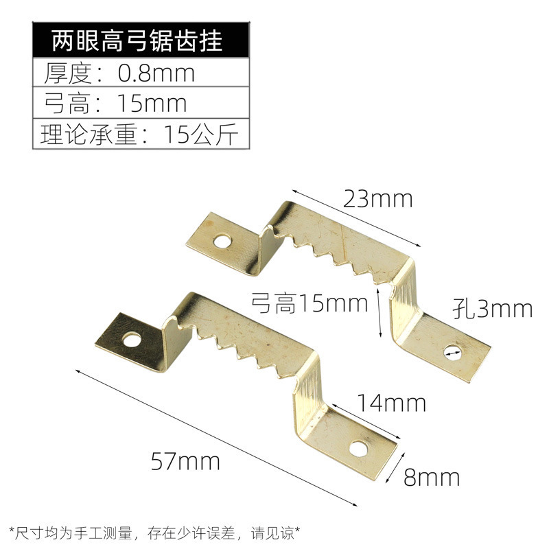 Cintre en dents de scie simple face Jin Gao Gong