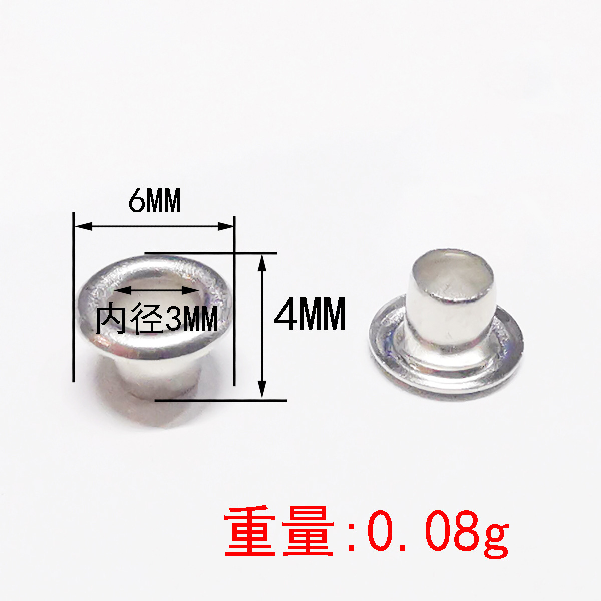 6 Argent - Œil de 3 mm de diamètre intérieur