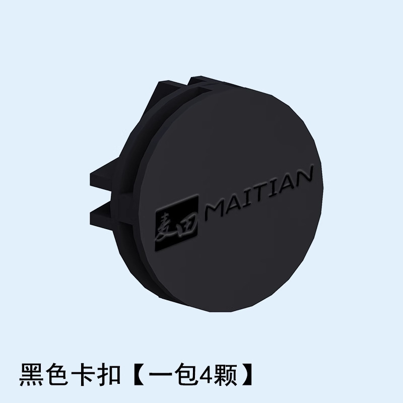 Black round buckles (4 per pack)