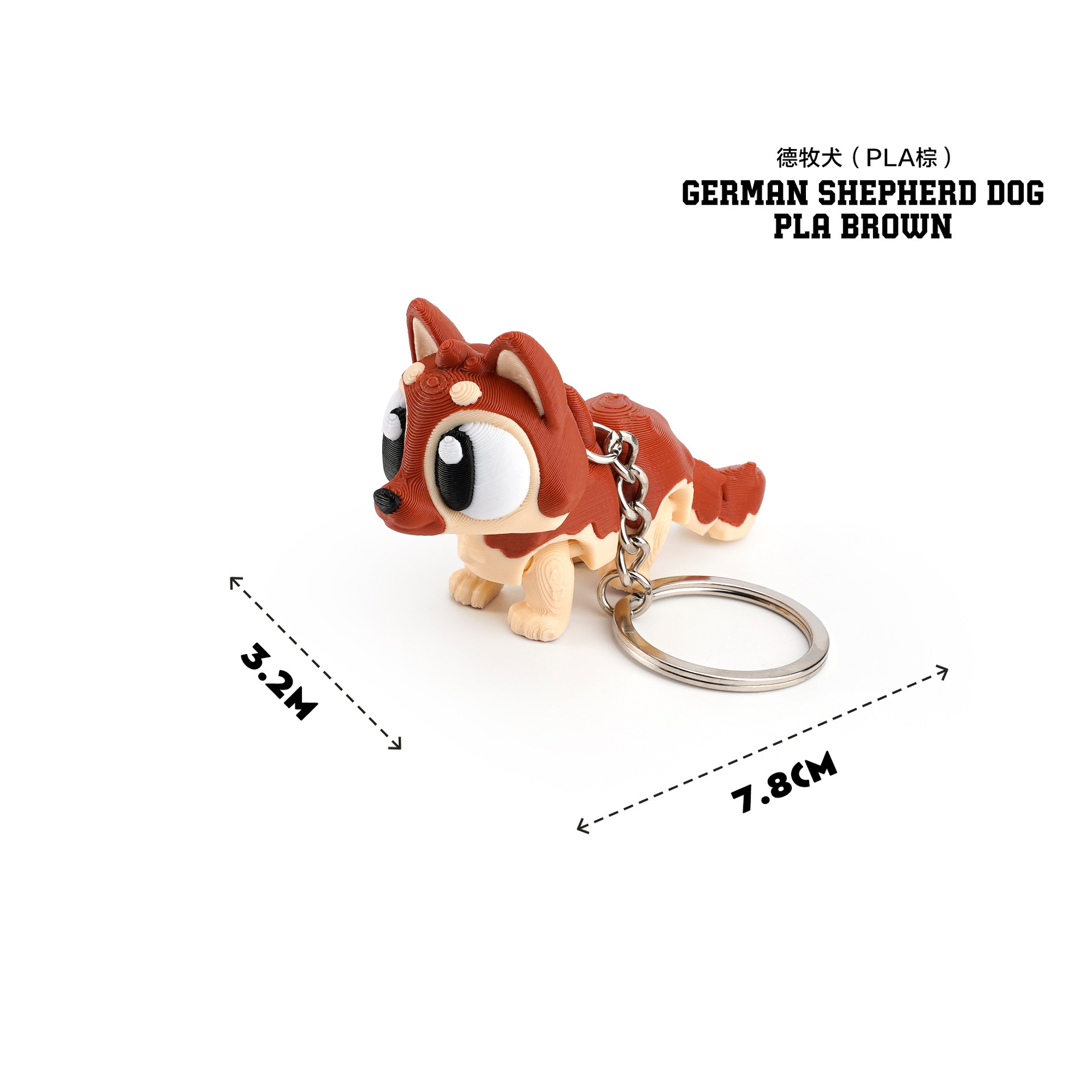 Chien berger allemand pla marron