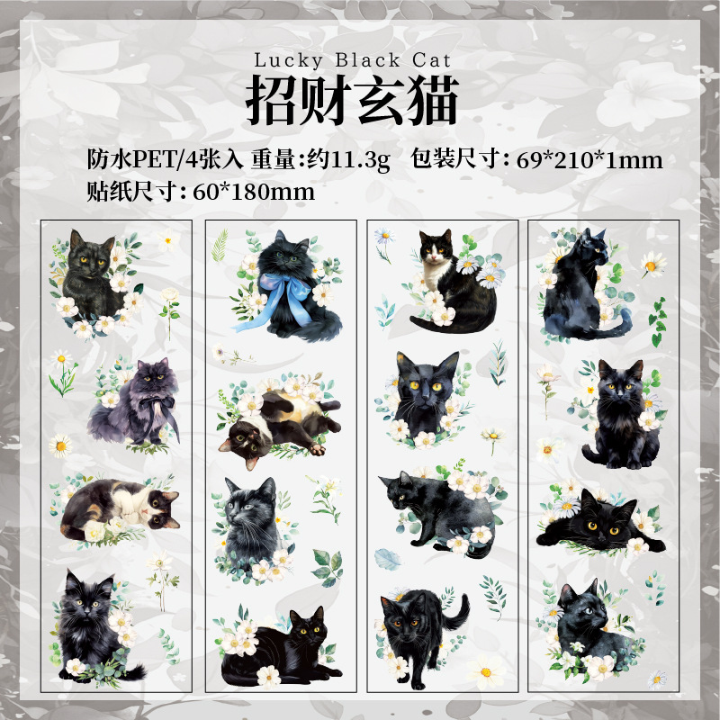 C Fortune Cat