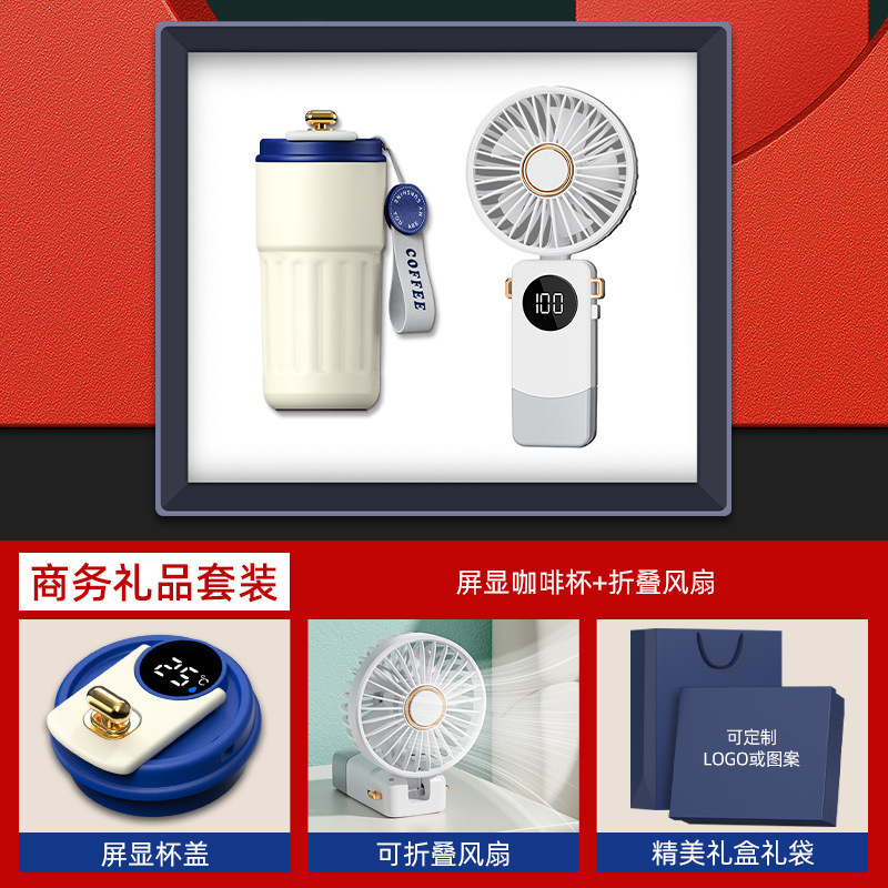 Ensemble deux pièces : Mug à café à affichage numérique et ventilateur à affichage numérique (Bleu)