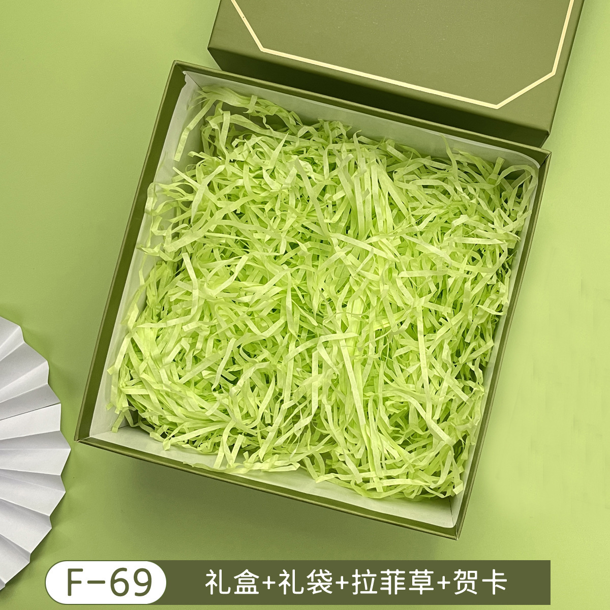 F-69