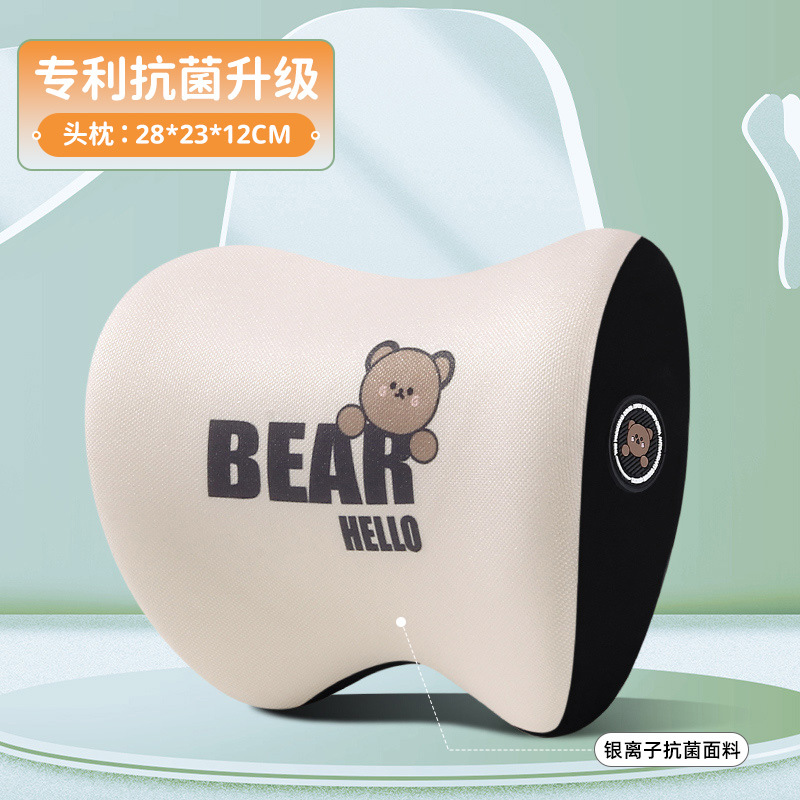 HelloBear headrest (1 piece, beige)